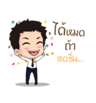 Student SSRU（個別スタンプ：28）