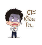 Student SSRU（個別スタンプ：33）