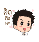Student SSRU（個別スタンプ：36）