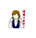 美容師と理容師の専用スタンプ（個別スタンプ：12）