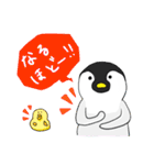 べんけいの使えるかもしれないスタンプ（個別スタンプ：4）