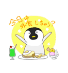 べんけいの使えるかもしれないスタンプ（個別スタンプ：12）