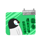 べんけいの使えるかもしれないスタンプ（個別スタンプ：18）