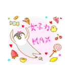 べんけいの使えるかもしれないスタンプ（個別スタンプ：21）