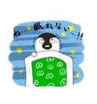 べんけいの使えるかもしれないスタンプ（個別スタンプ：28）