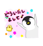 べんけいの使えるかもしれないスタンプ（個別スタンプ：29）