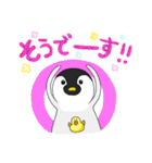 べんけいの使えるかもしれないスタンプ（個別スタンプ：32）