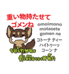 ごめんね犬日本語タイ語（個別スタンプ：5）