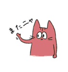 ゆる〜いねこ（個別スタンプ：2）