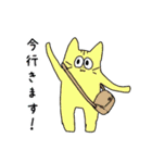 ゆる〜いねこ（個別スタンプ：6）