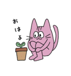 ゆる〜いねこ（個別スタンプ：9）