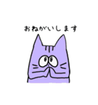 ゆる〜いねこ（個別スタンプ：10）