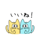 ゆる〜いねこ（個別スタンプ：13）