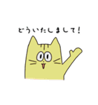 ゆる〜いねこ（個別スタンプ：14）