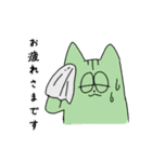 ゆる〜いねこ（個別スタンプ：16）