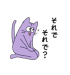 ゆる〜いねこ（個別スタンプ：18）