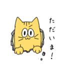 ゆる〜いねこ（個別スタンプ：21）