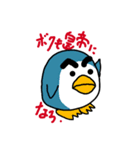 キーフくんのペンギン（個別スタンプ：3）
