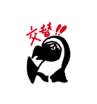 キーフくんのペンギン（個別スタンプ：6）