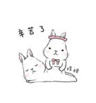 The daily life about big white rabbits（個別スタンプ：32）