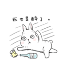 The daily life about big white rabbits（個別スタンプ：35）