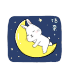 The daily life about big white rabbits（個別スタンプ：38）