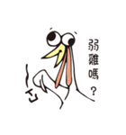 poker face chicken（個別スタンプ：2）
