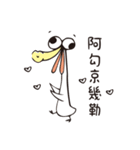 poker face chicken（個別スタンプ：3）
