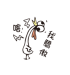 poker face chicken（個別スタンプ：7）