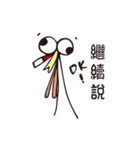 poker face chicken（個別スタンプ：10）