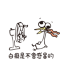 poker face chicken（個別スタンプ：12）