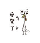 poker face chicken（個別スタンプ：15）