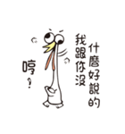 poker face chicken（個別スタンプ：16）