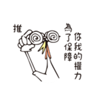 poker face chicken（個別スタンプ：17）