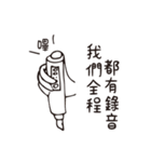 poker face chicken（個別スタンプ：18）