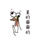 poker face chicken（個別スタンプ：20）