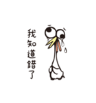 poker face chicken（個別スタンプ：21）