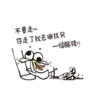 poker face chicken（個別スタンプ：22）
