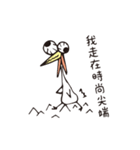 poker face chicken（個別スタンプ：23）