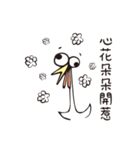 poker face chicken（個別スタンプ：25）