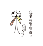 poker face chicken（個別スタンプ：27）