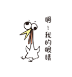 poker face chicken（個別スタンプ：29）