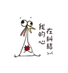 poker face chicken（個別スタンプ：30）