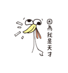 poker face chicken（個別スタンプ：32）