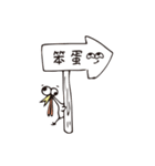 poker face chicken（個別スタンプ：36）