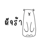 Bear has Boyfriend（個別スタンプ：1）