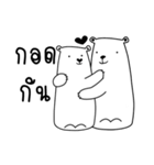 Bear has Boyfriend（個別スタンプ：2）