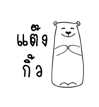 Bear has Boyfriend（個別スタンプ：4）