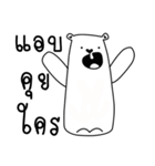 Bear has Boyfriend（個別スタンプ：5）