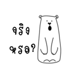 Bear has Boyfriend（個別スタンプ：10）